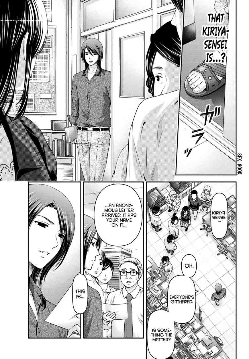 Domestic Na Kanojo Chapter 37 Page 4