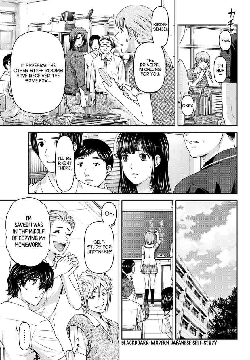 Domestic Na Kanojo Chapter 37 Page 6