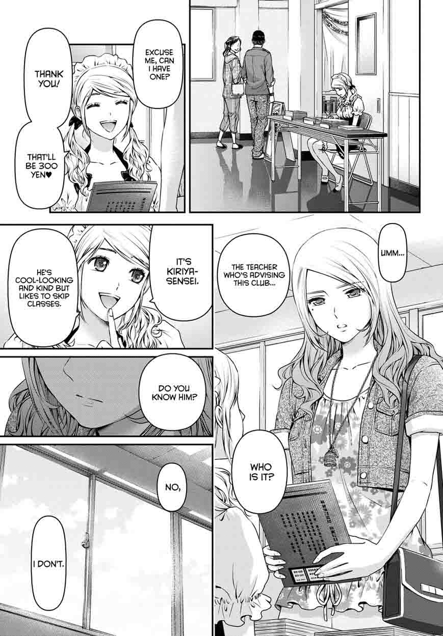 Domestic Na Kanojo Chapter 39 Page 16