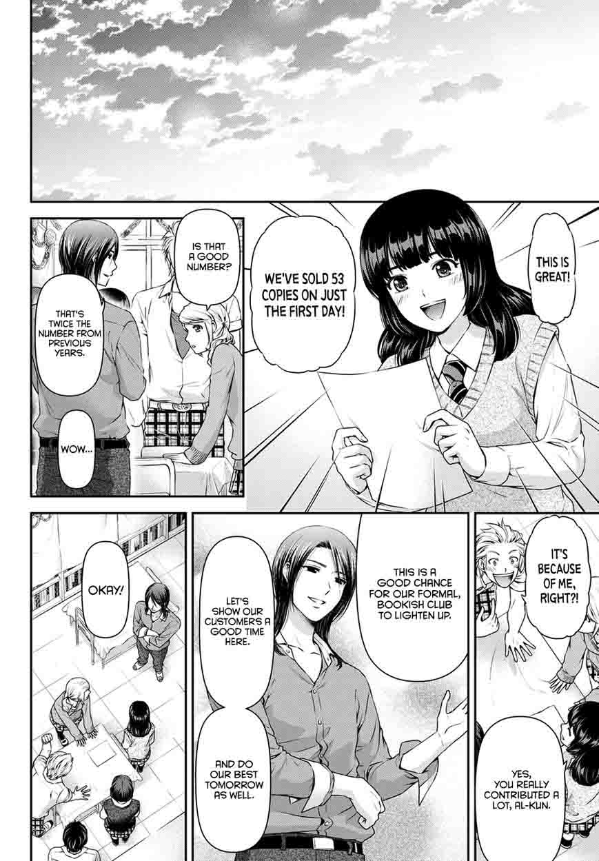 Domestic Na Kanojo Chapter 39 Page 17