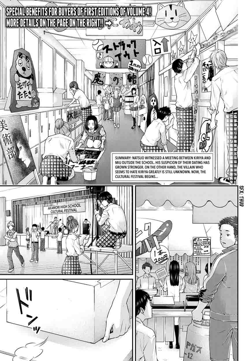 Domestic Na Kanojo Chapter 39 Page 4