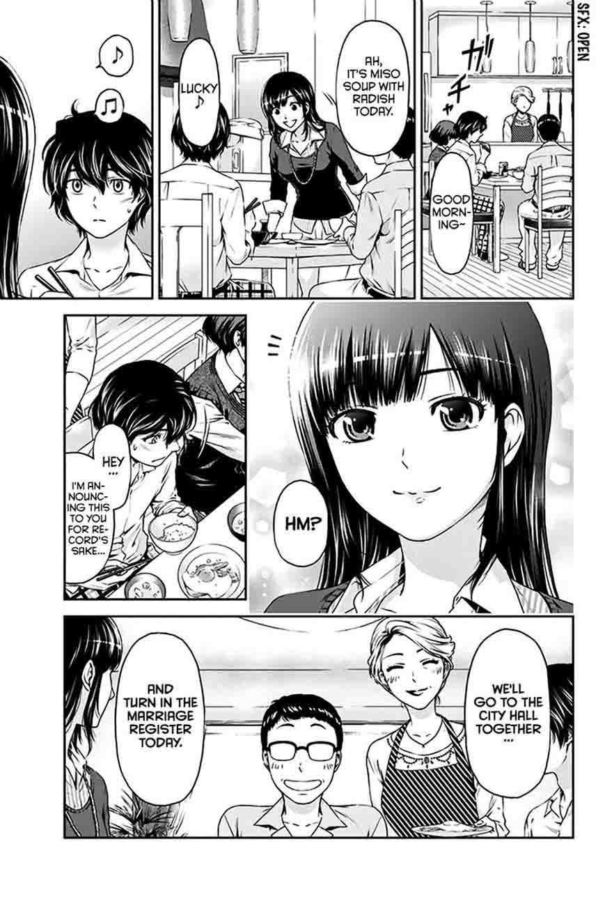 Domestic Na Kanojo Chapter 4 Page 10