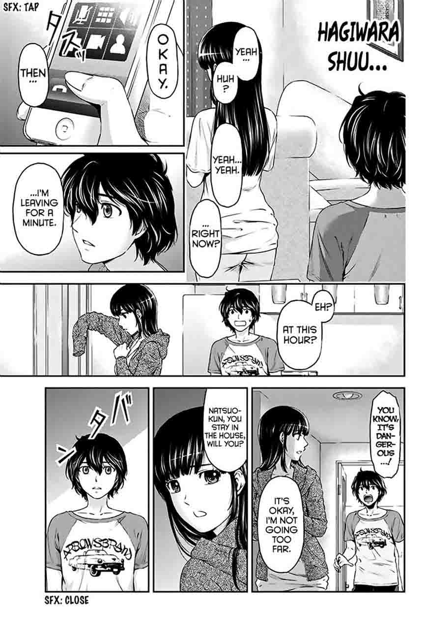 Domestic Na Kanojo Chapter 4 Page 24