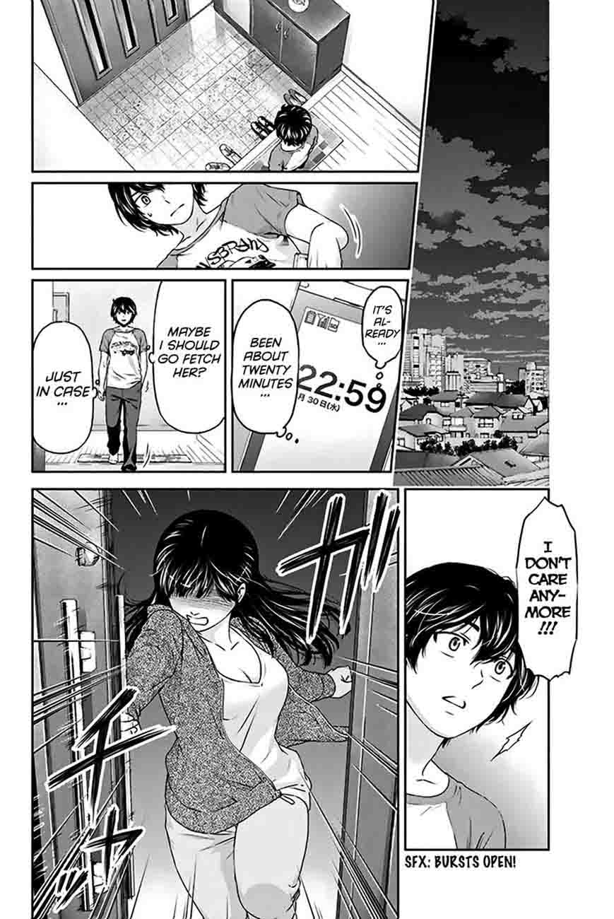 Domestic Na Kanojo Chapter 4 Page 25