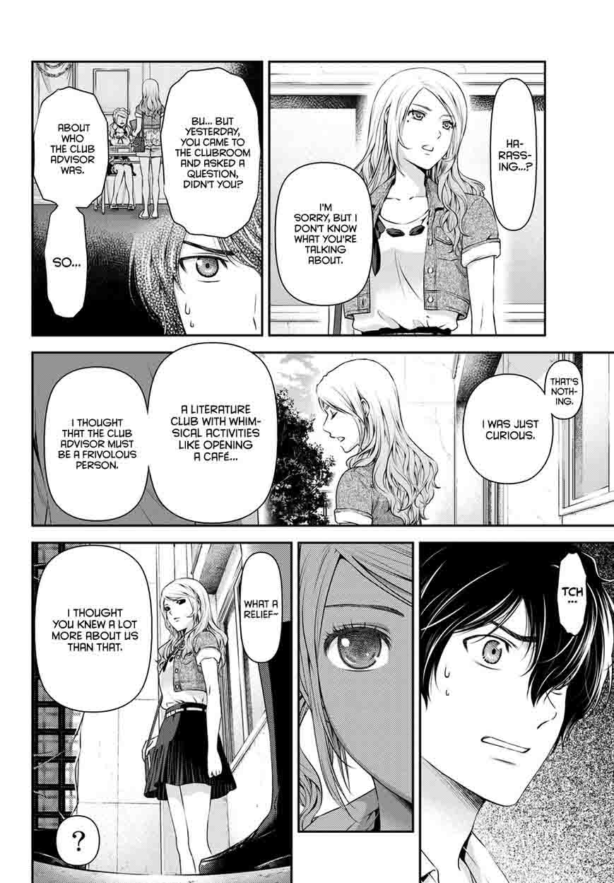 Domestic Na Kanojo Chapter 40 Page 3