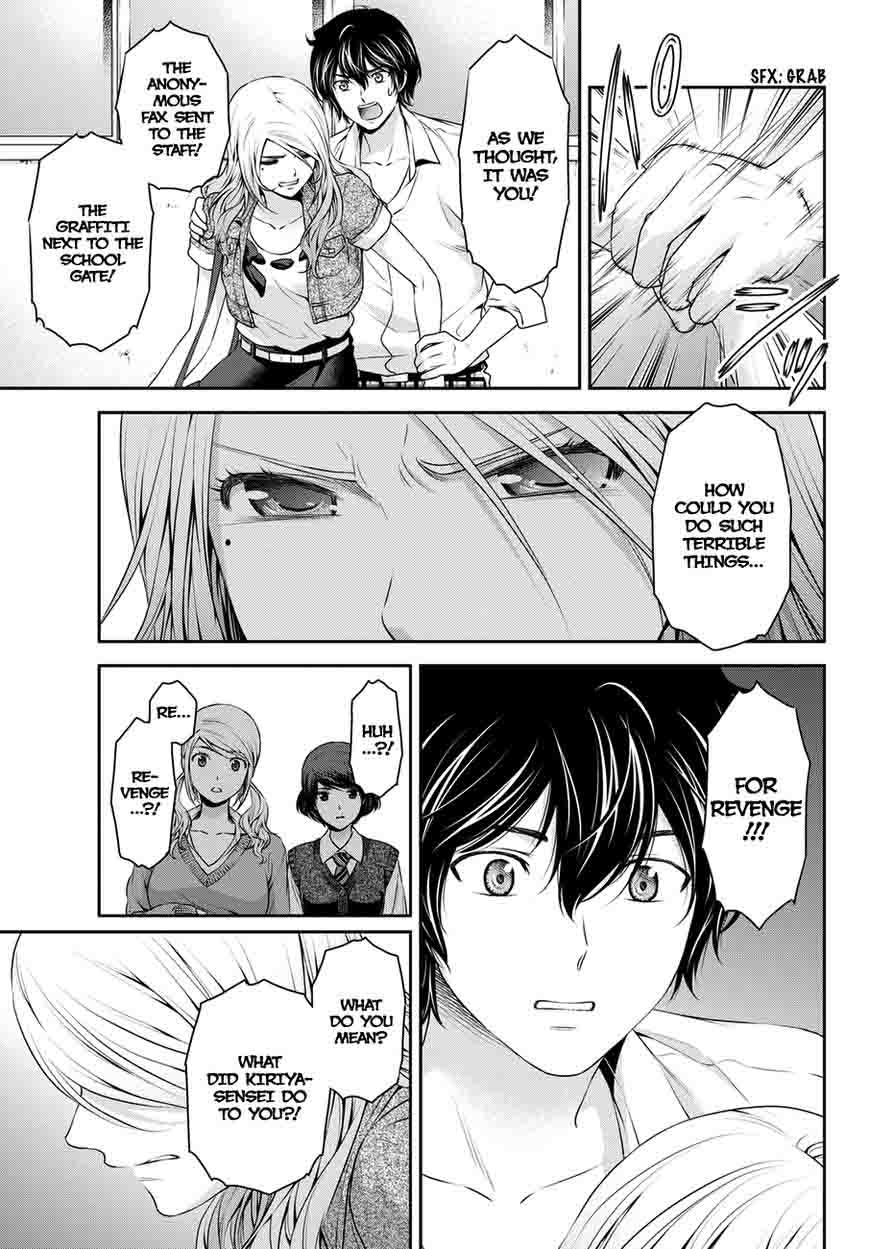 Domestic Na Kanojo Chapter 40 Page 8