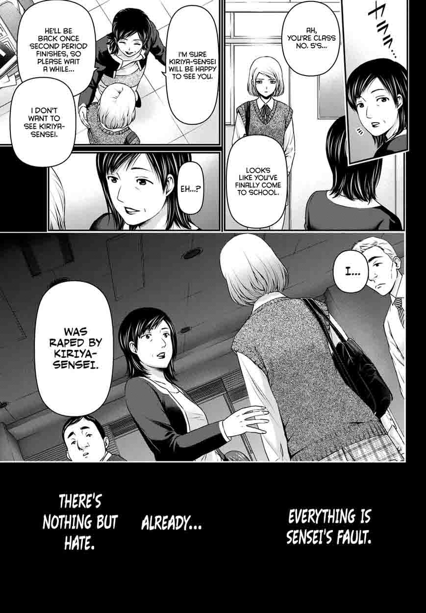 Domestic Na Kanojo Chapter 41 Page 16