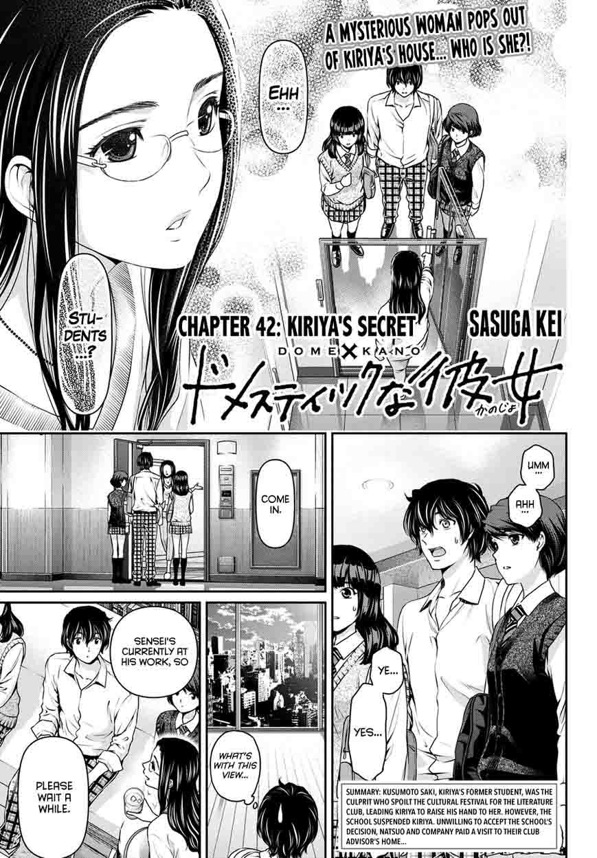 Domestic Na Kanojo Chapter 42 Page 1