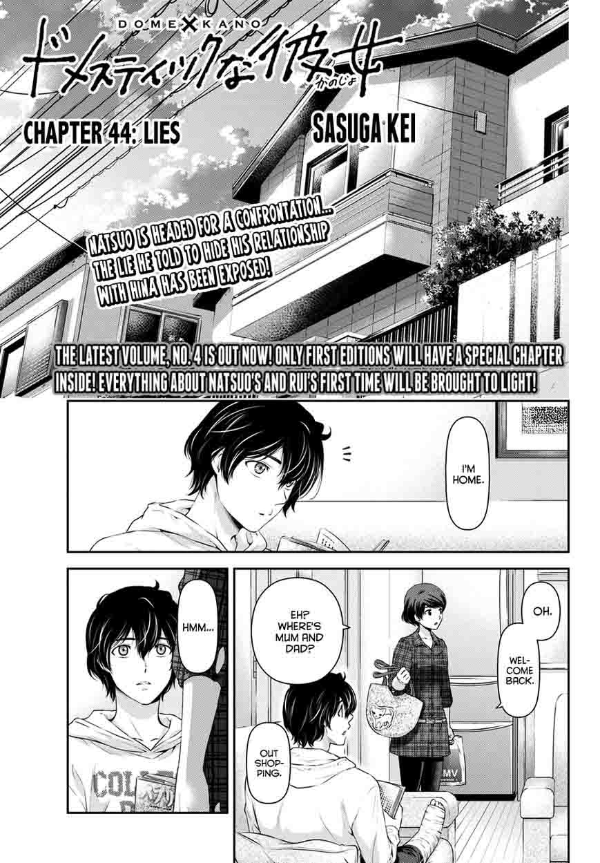 Domestic Na Kanojo Chapter 44 Page 1