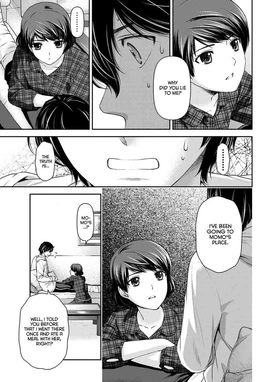 Domestic Na Kanojo Chapter 44 Page 4