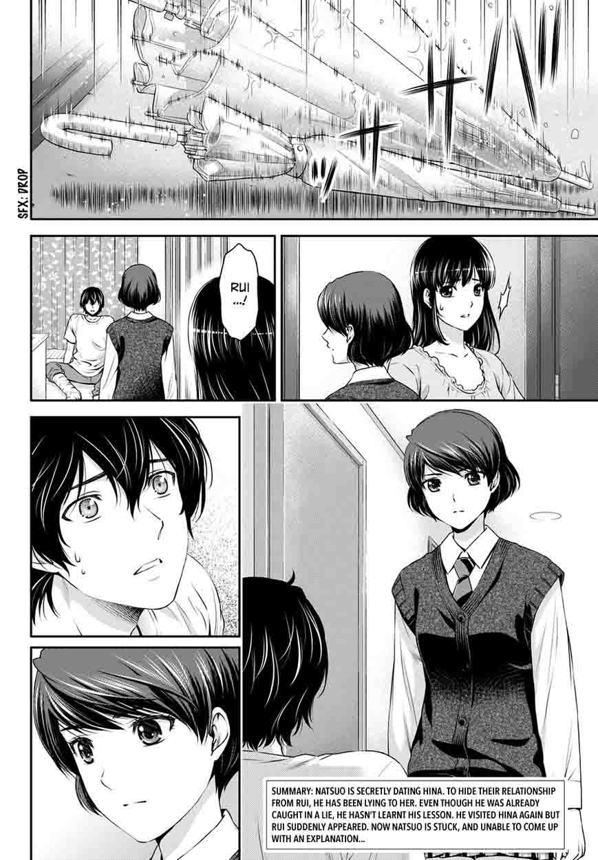 Domestic Na Kanojo Chapter 45 Page 3