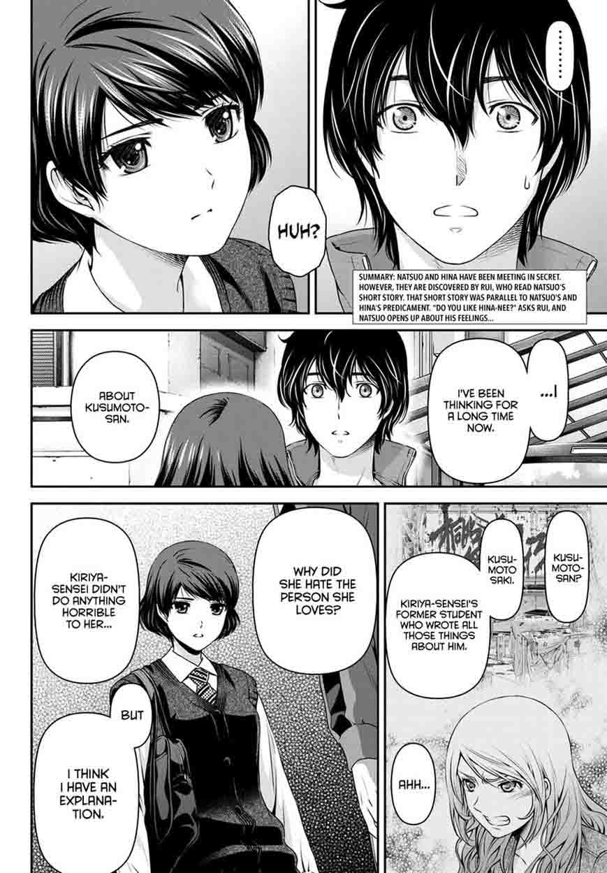 Domestic Na Kanojo Chapter 47 Page 3