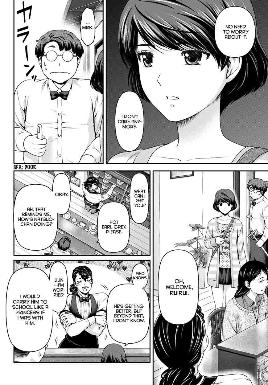 Domestic Na Kanojo Chapter 48 Page 3