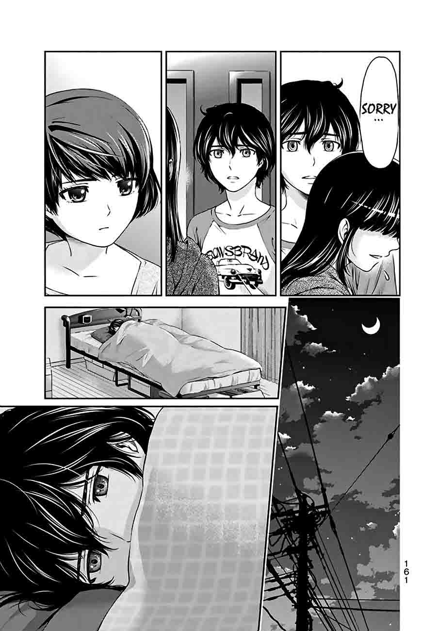 Domestic Na Kanojo Chapter 5 Page 6
