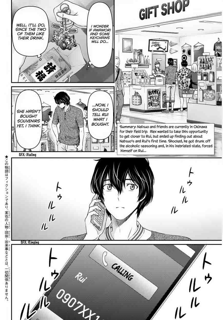 Domestic Na Kanojo Chapter 52 Page 2