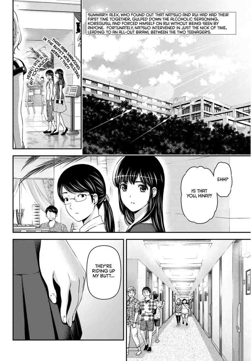 Domestic Na Kanojo Chapter 53 Page 3