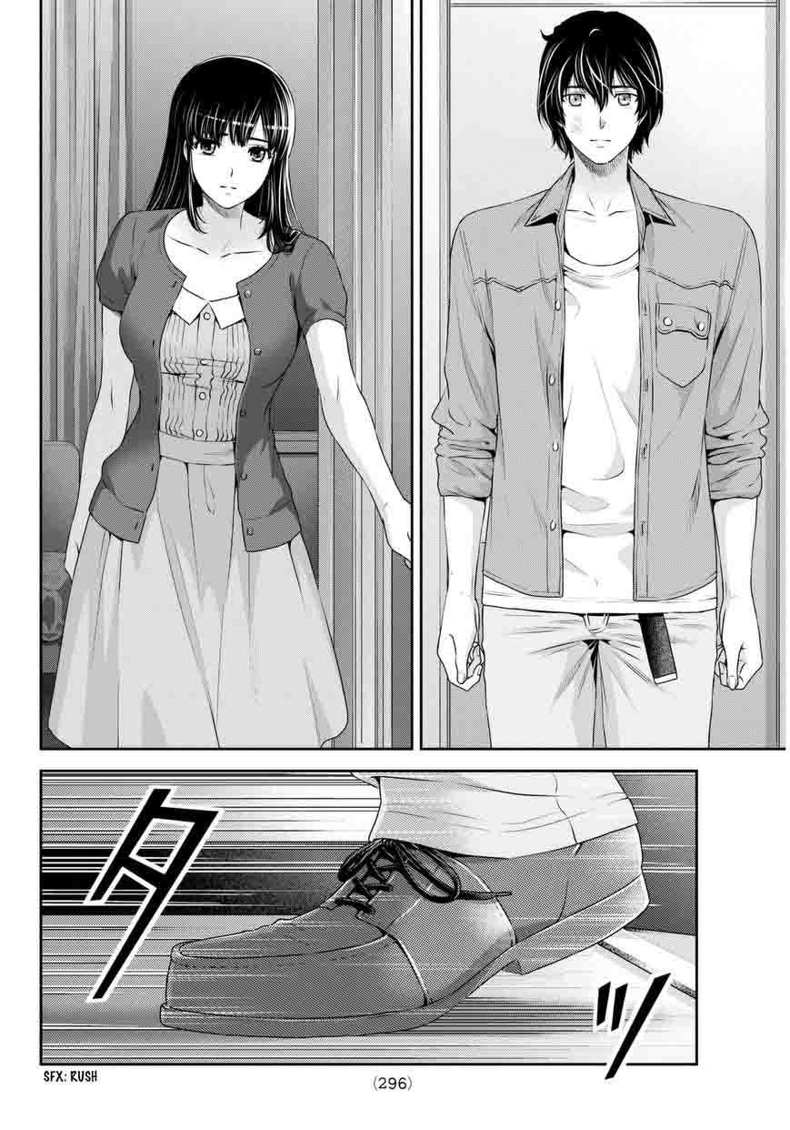 Domestic Na Kanojo Chapter 54 Page 9