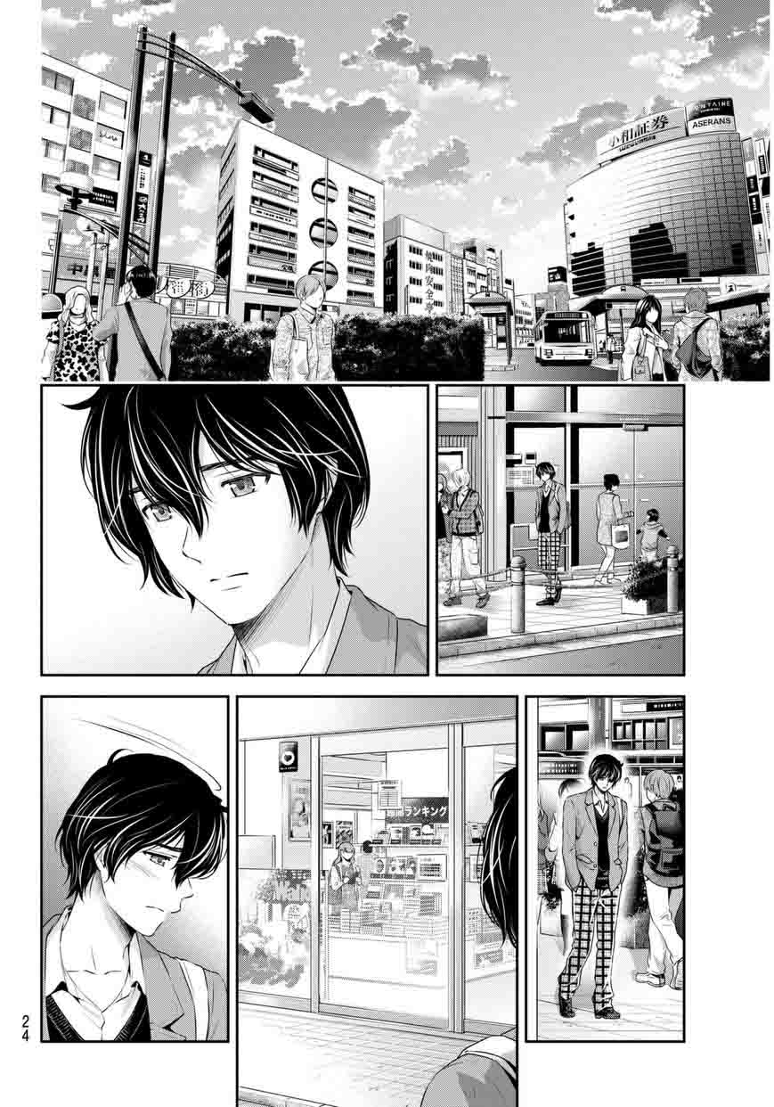 Domestic Na Kanojo Chapter 56 Page 17