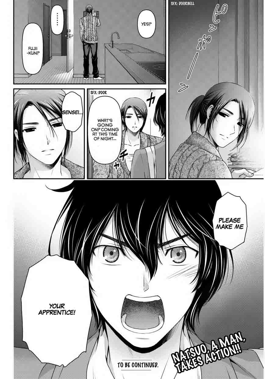 Domestic Na Kanojo Chapter 56 Page 23