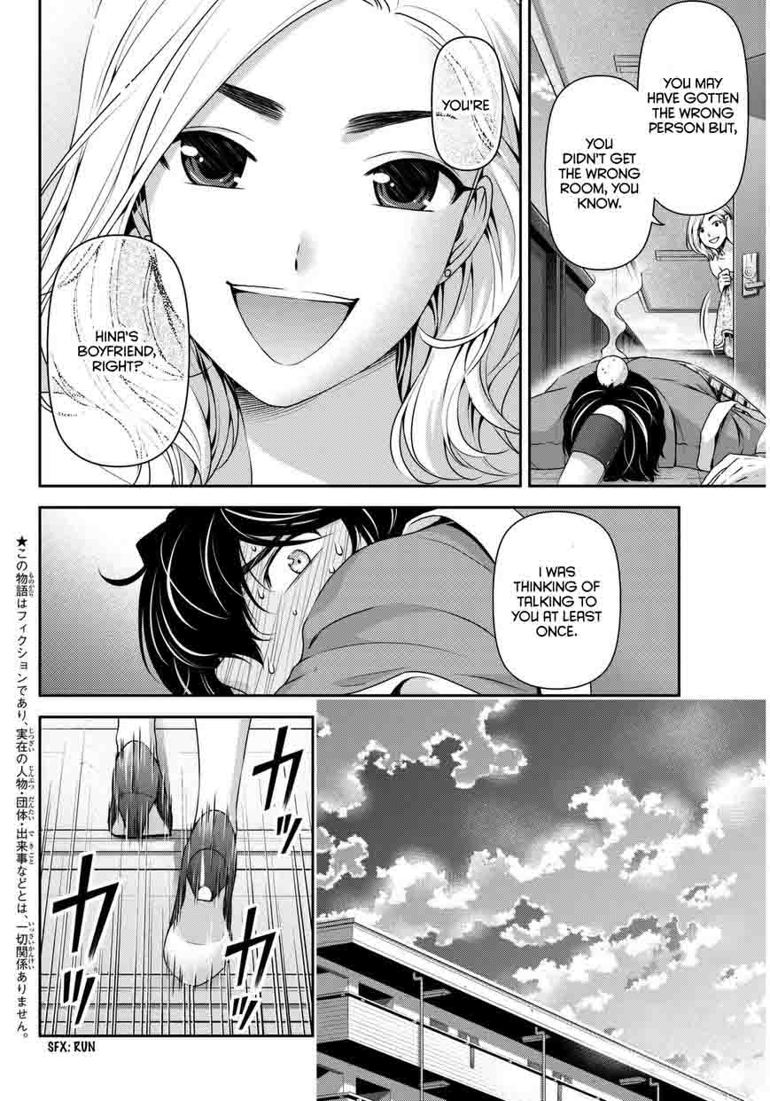 Domestic Na Kanojo Chapter 56 Page 5