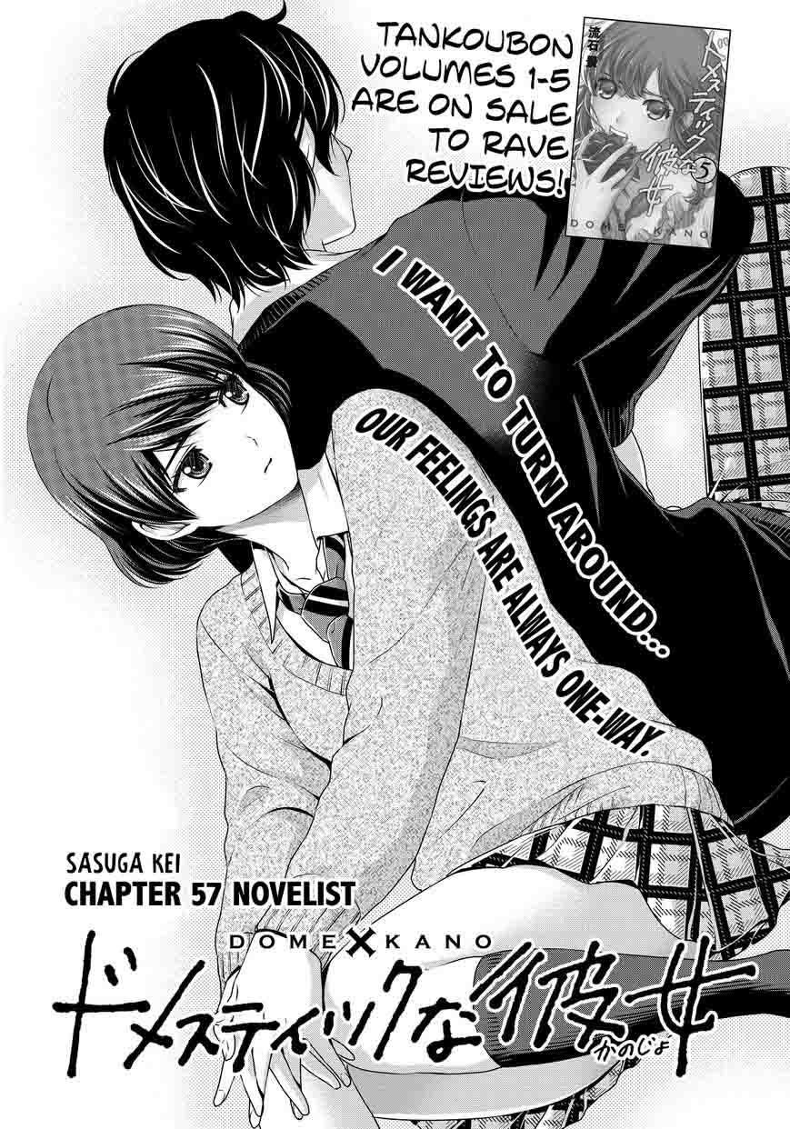 Domestic Na Kanojo Chapter 57 Page 2