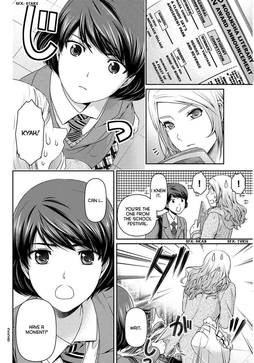 Domestic Na Kanojo Chapter 59 Page 7