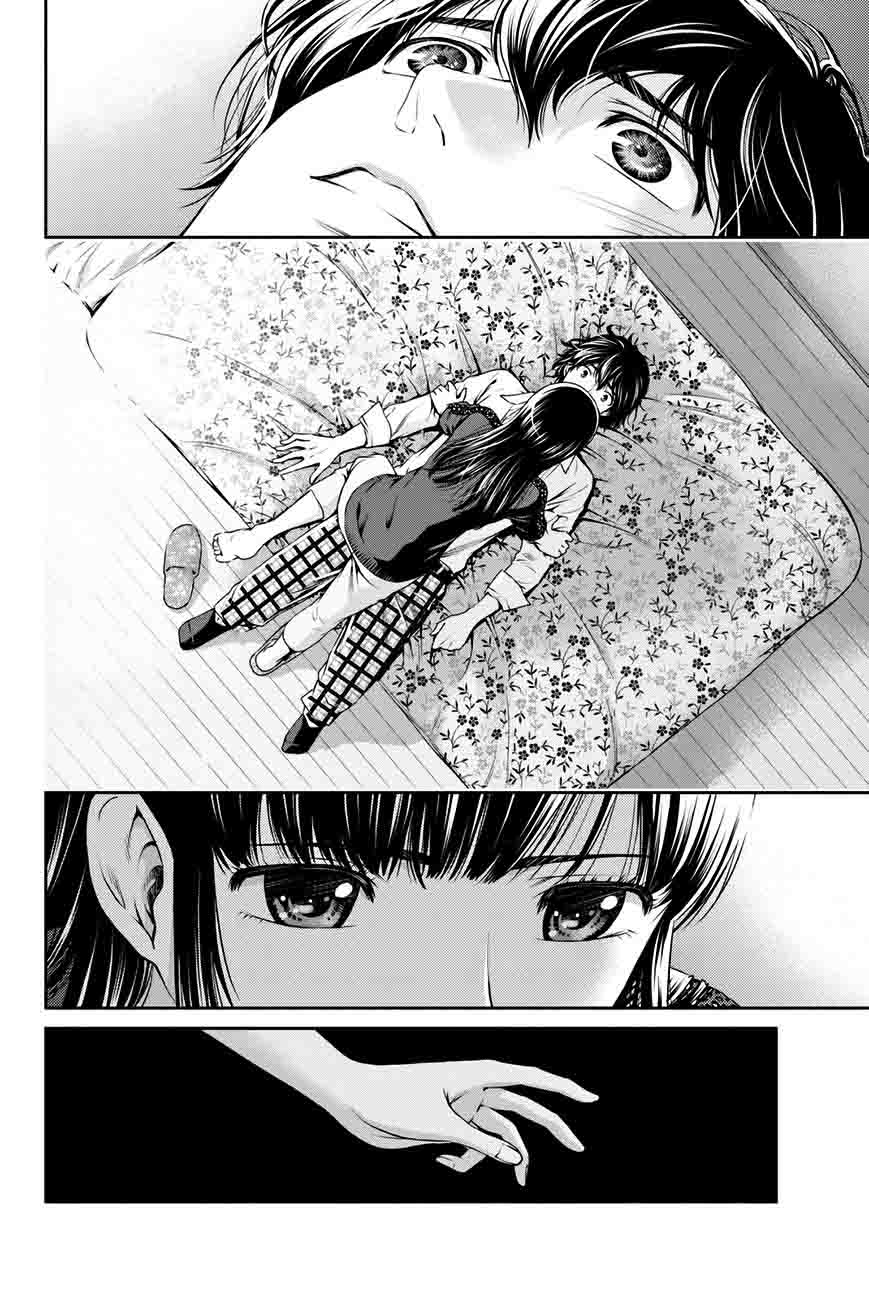 Domestic Na Kanojo Chapter 6 Page 3
