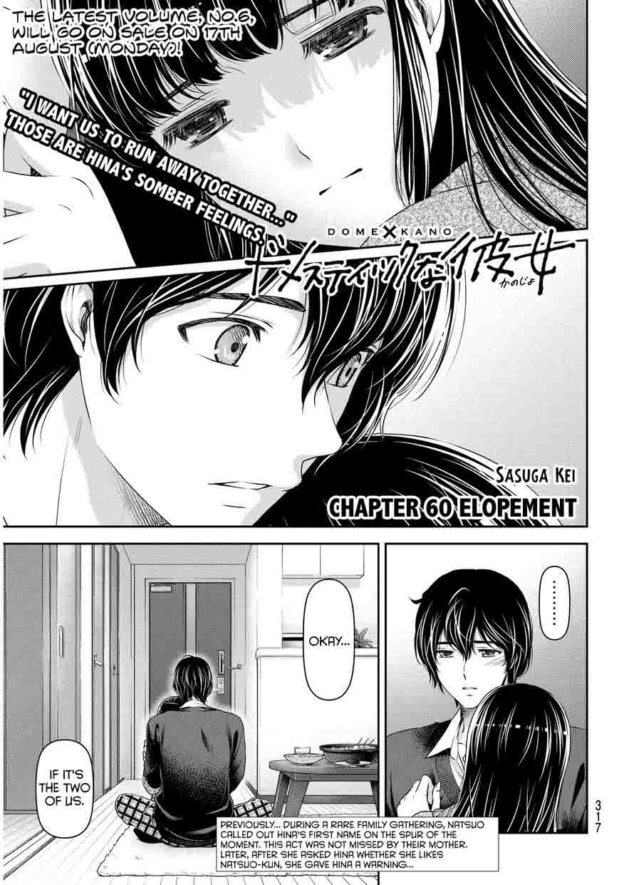 Domestic Na Kanojo Chapter 60 Page 2