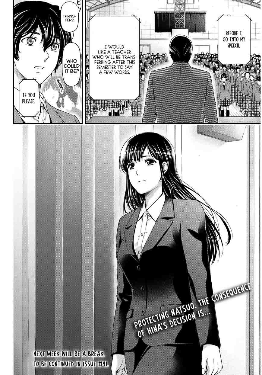 Domestic Na Kanojo Chapter 63 Page 19