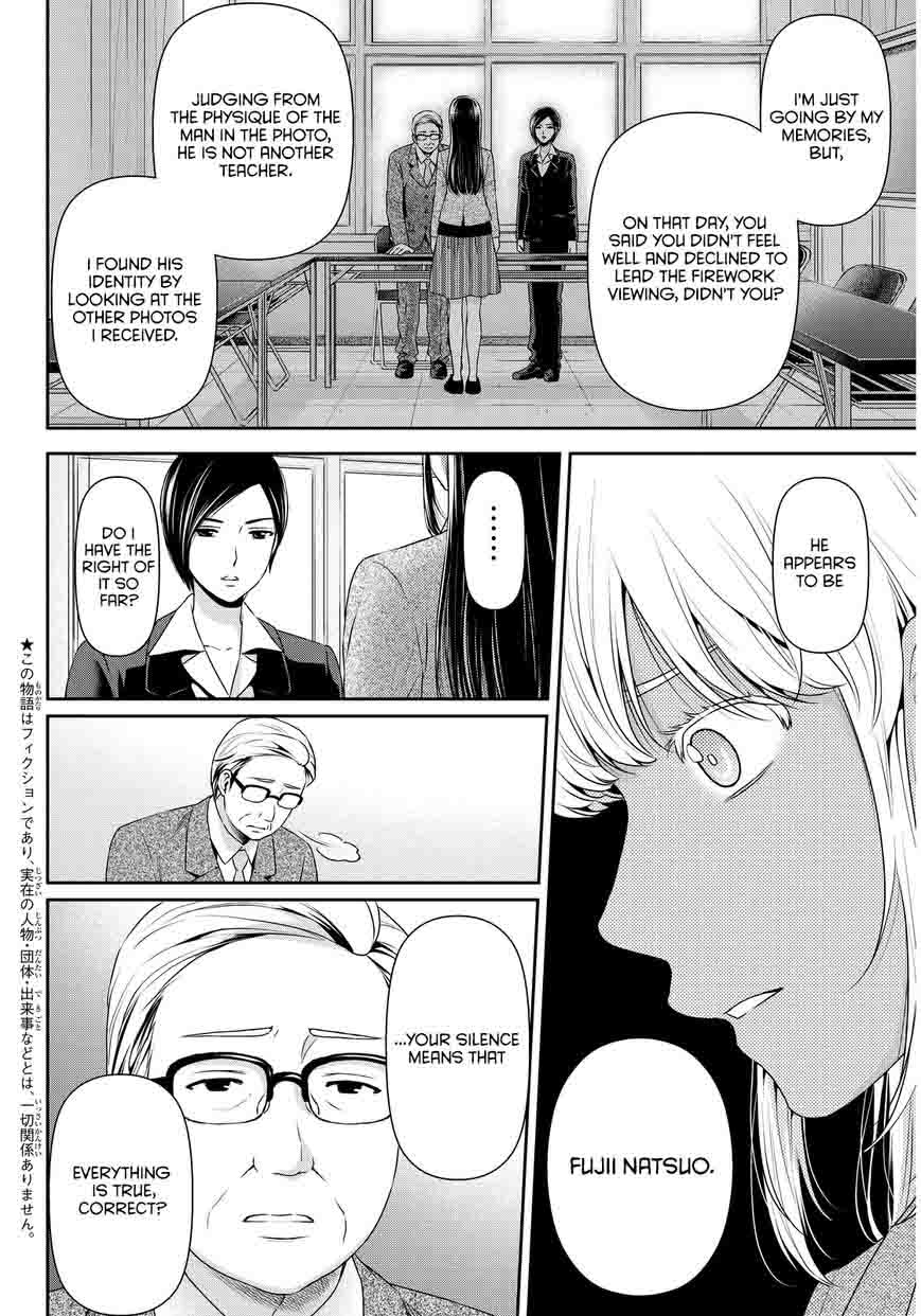 Domestic Na Kanojo Chapter 63 Page 3