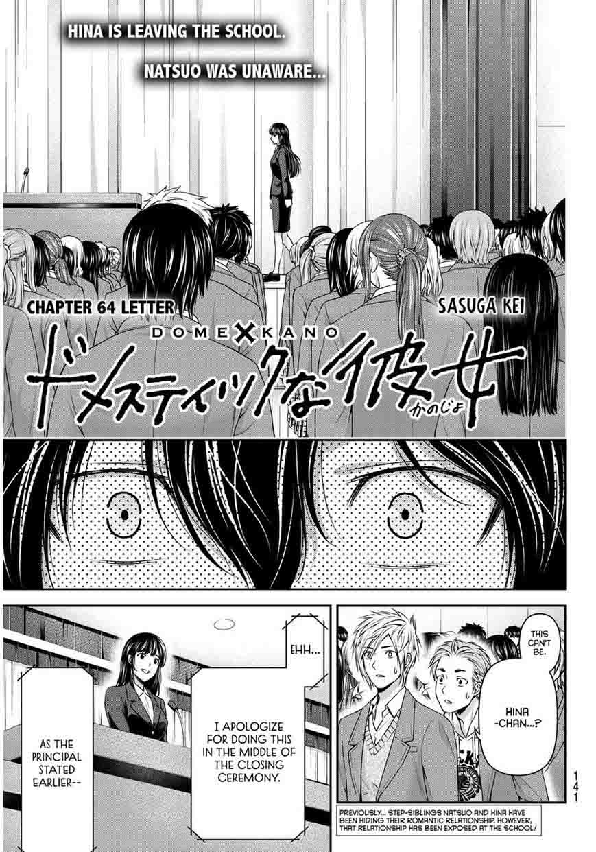 Domestic Na Kanojo Chapter 64 Page 1