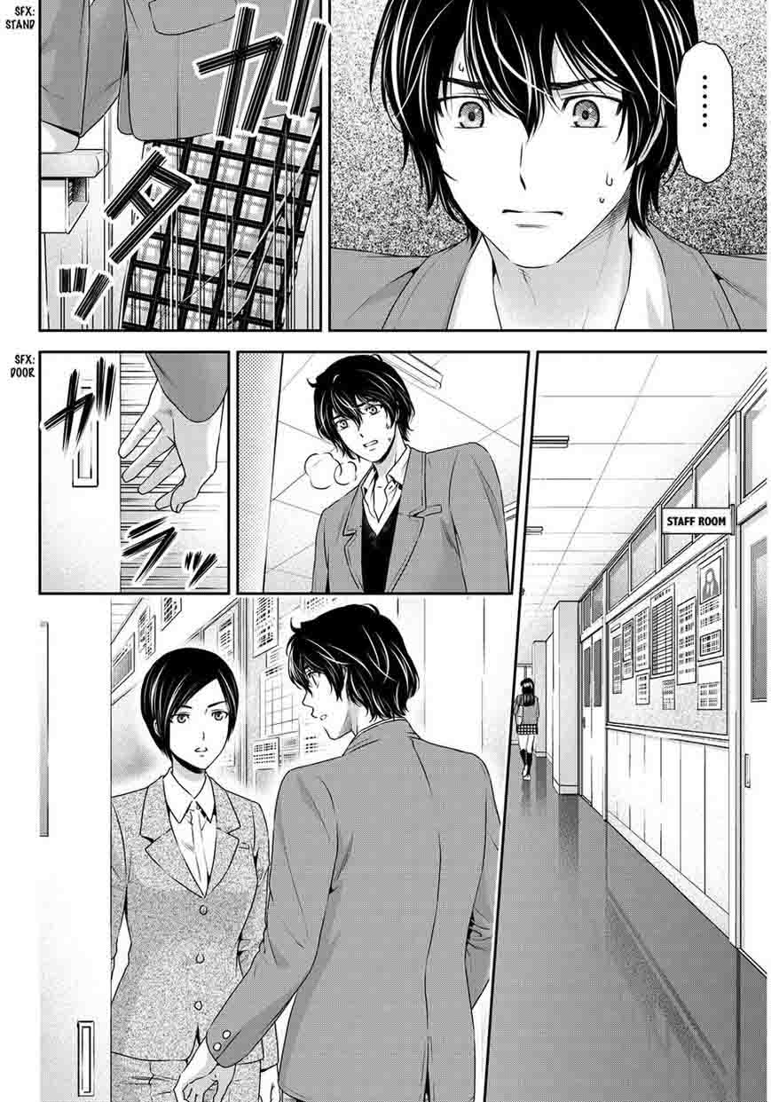 Domestic Na Kanojo Chapter 64 Page 6