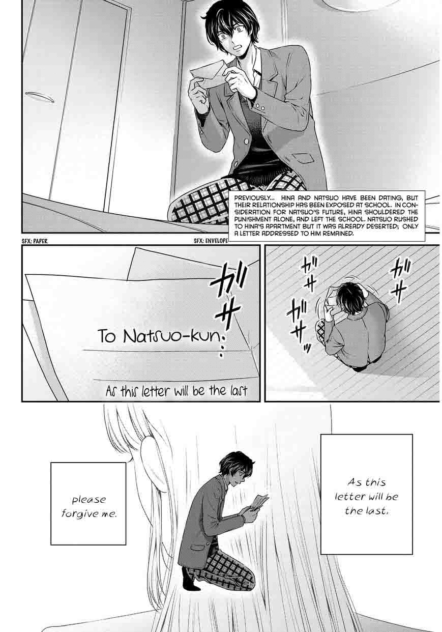 Domestic Na Kanojo Chapter 65 Page 3