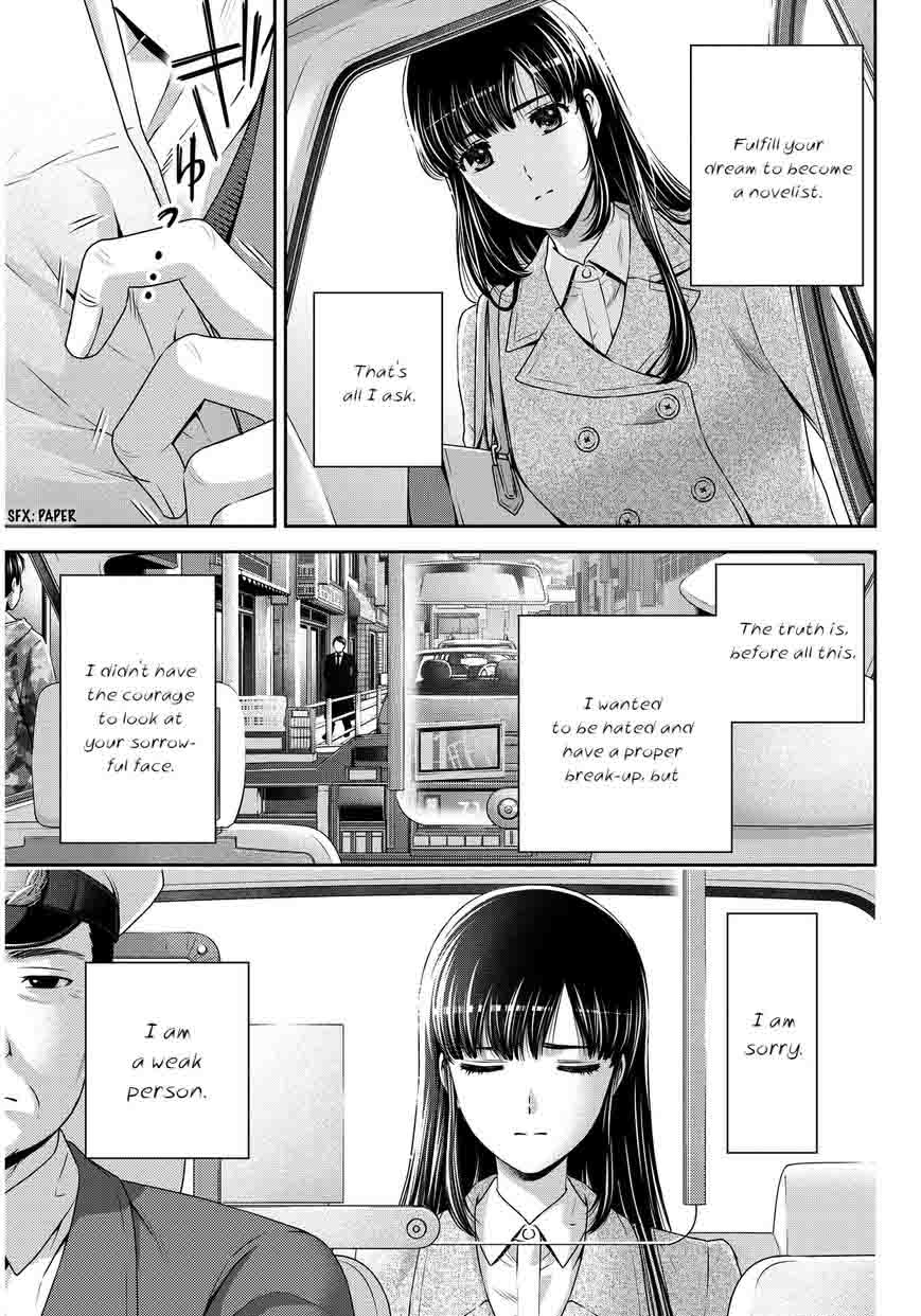 Domestic Na Kanojo Chapter 65 Page 6