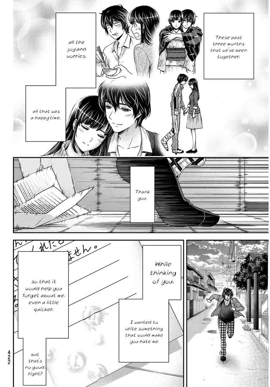 Domestic Na Kanojo Chapter 65 Page 7