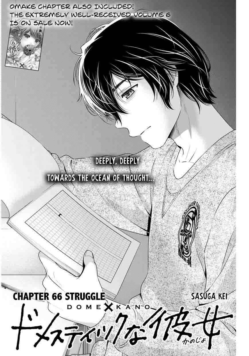 Domestic Na Kanojo Chapter 66 Page 2