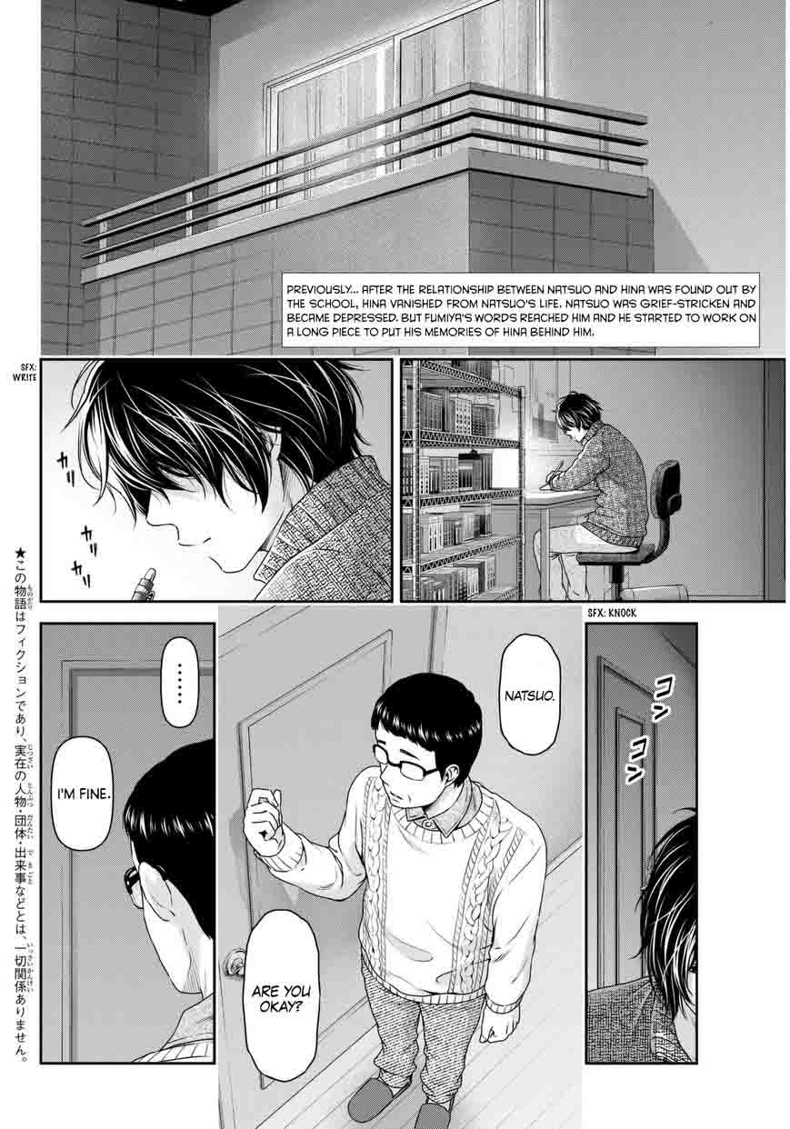 Domestic Na Kanojo Chapter 66 Page 3