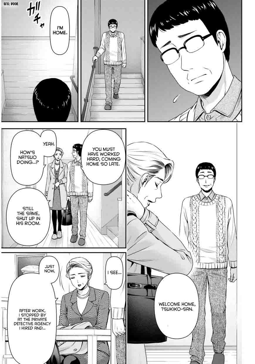 Domestic Na Kanojo Chapter 66 Page 4