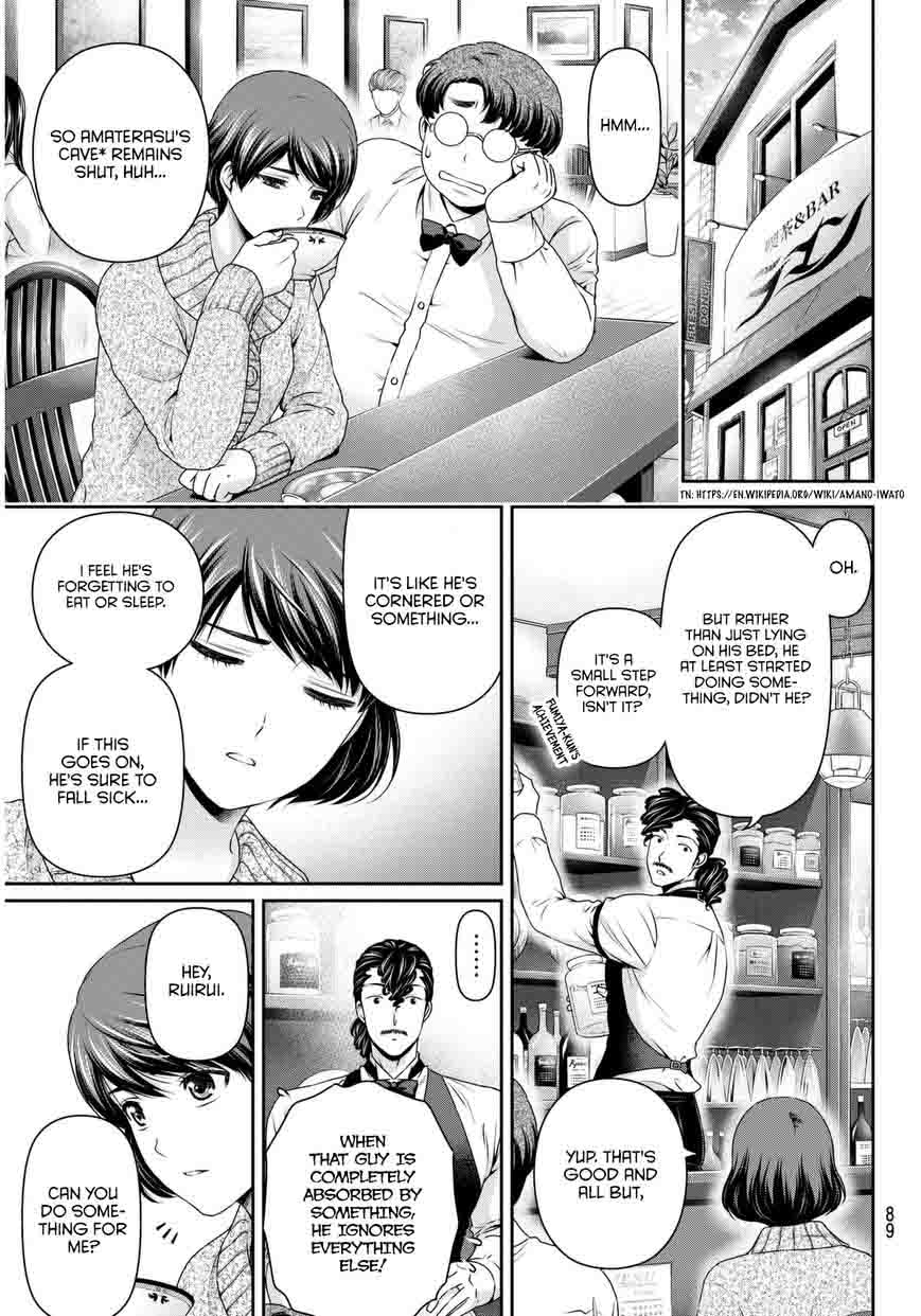 Domestic Na Kanojo Chapter 66 Page 8