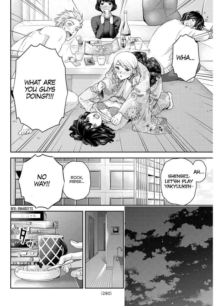 Domestic Na Kanojo Chapter 67 Page 22