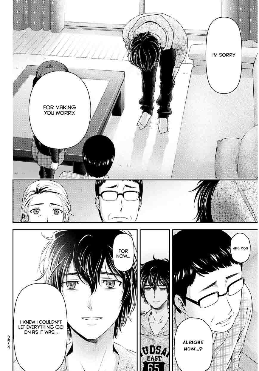 Domestic Na Kanojo Chapter 67 Page 6