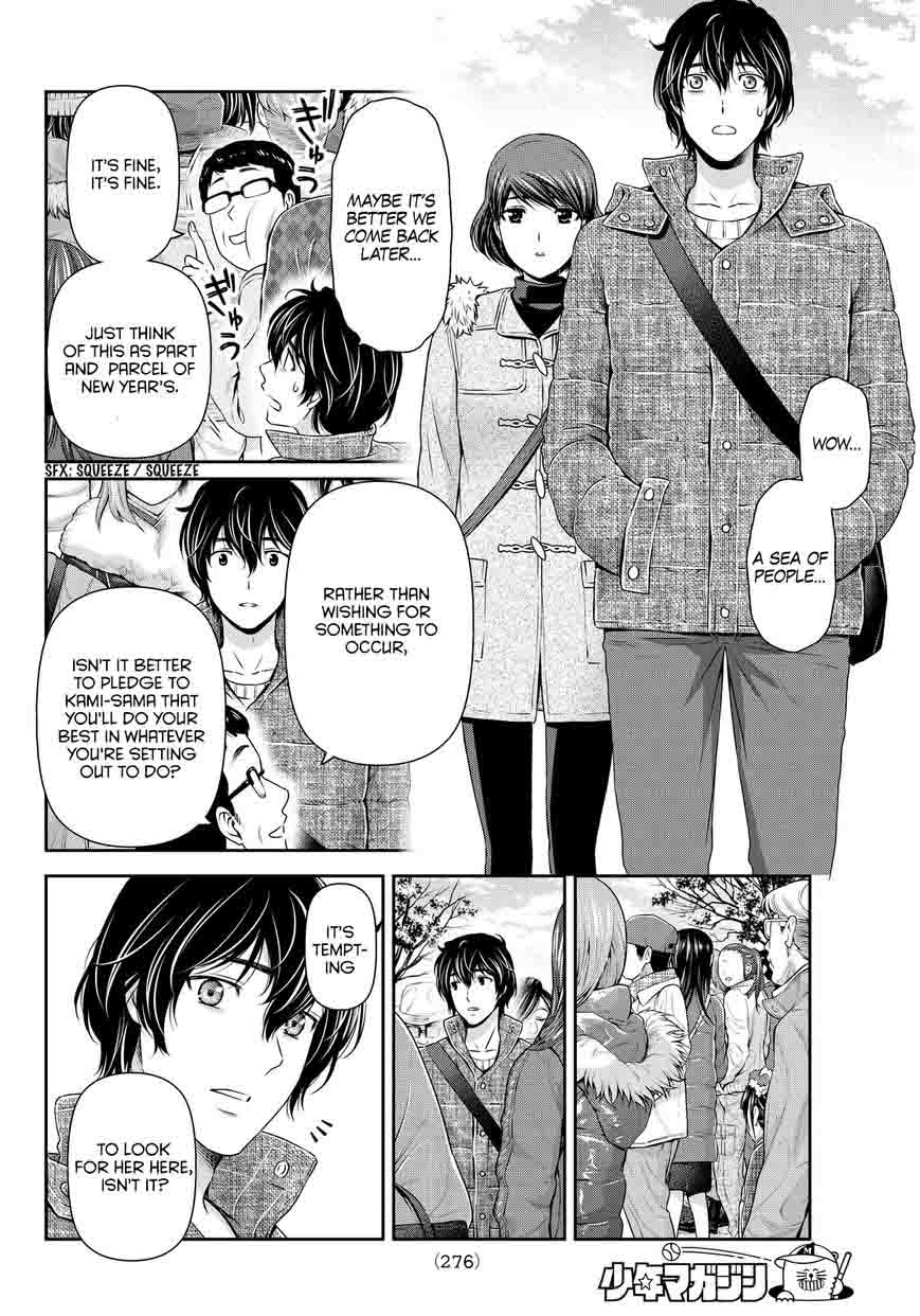 Domestic Na Kanojo Chapter 67 Page 8