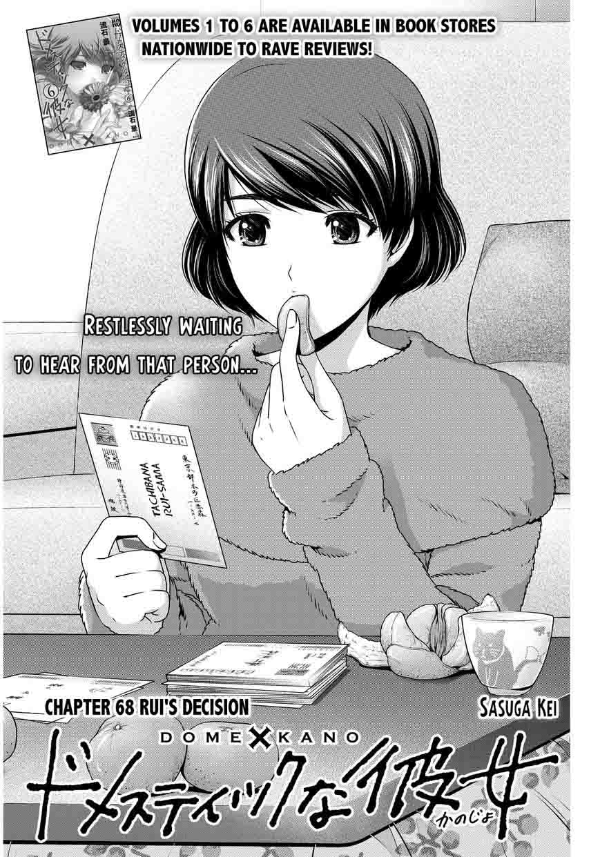 Domestic Na Kanojo Chapter 68 Page 2