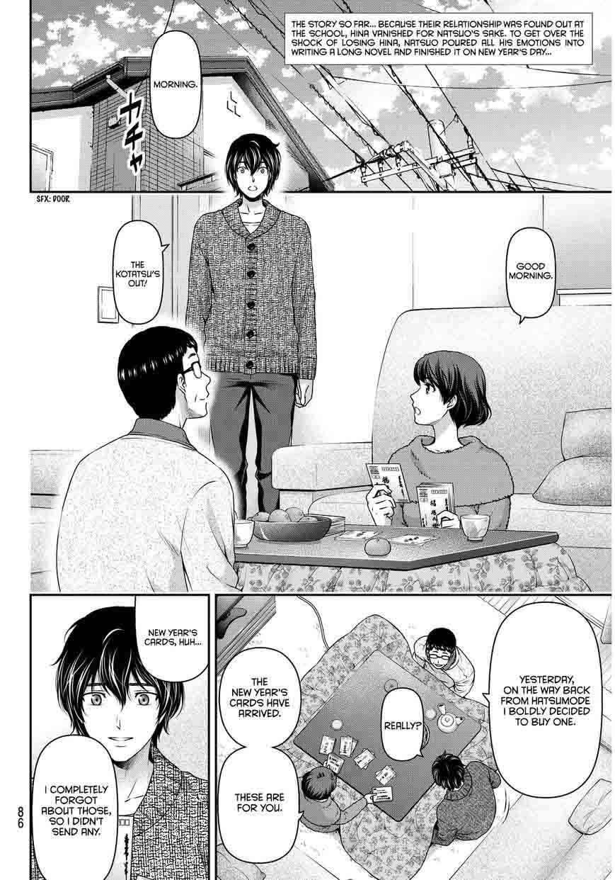 Domestic Na Kanojo Chapter 68 Page 3