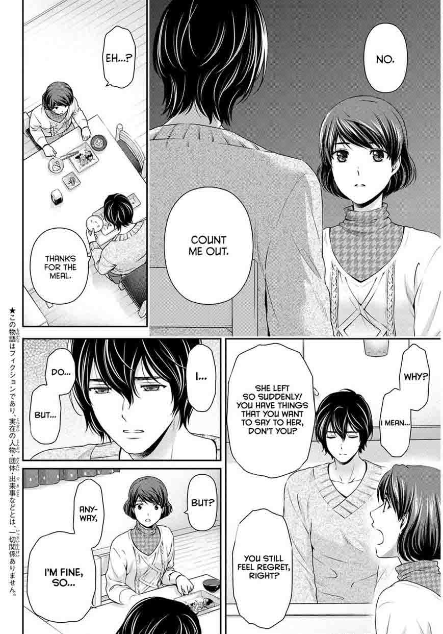 Domestic Na Kanojo Chapter 69 Page 2