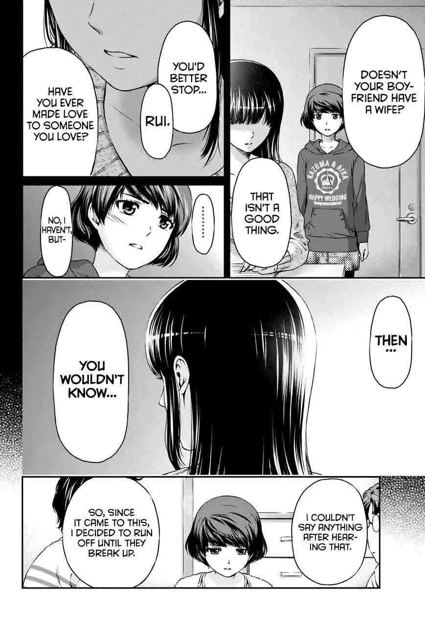 Domestic Na Kanojo Chapter 7 Page 11