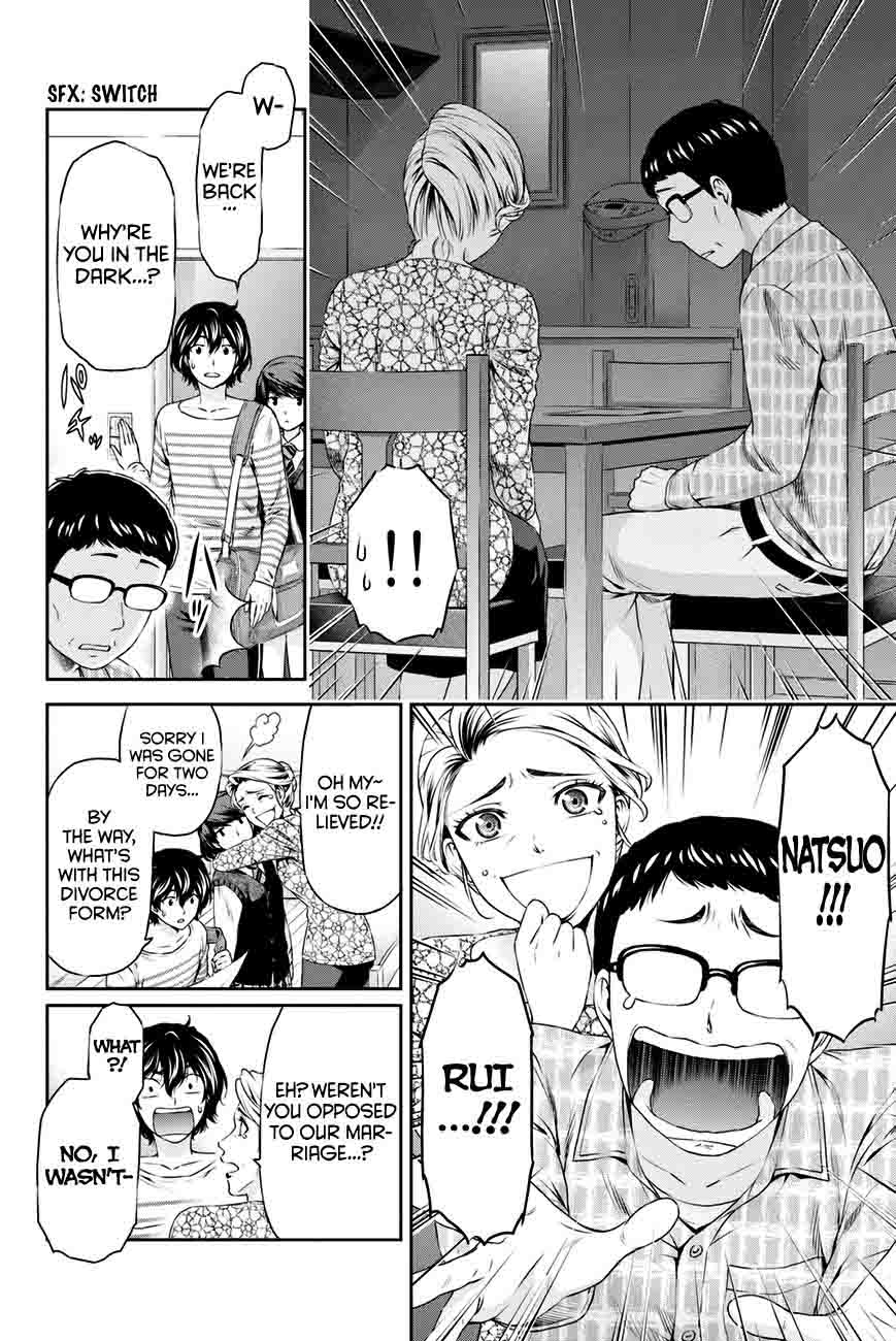 Domestic Na Kanojo Chapter 7 Page 15