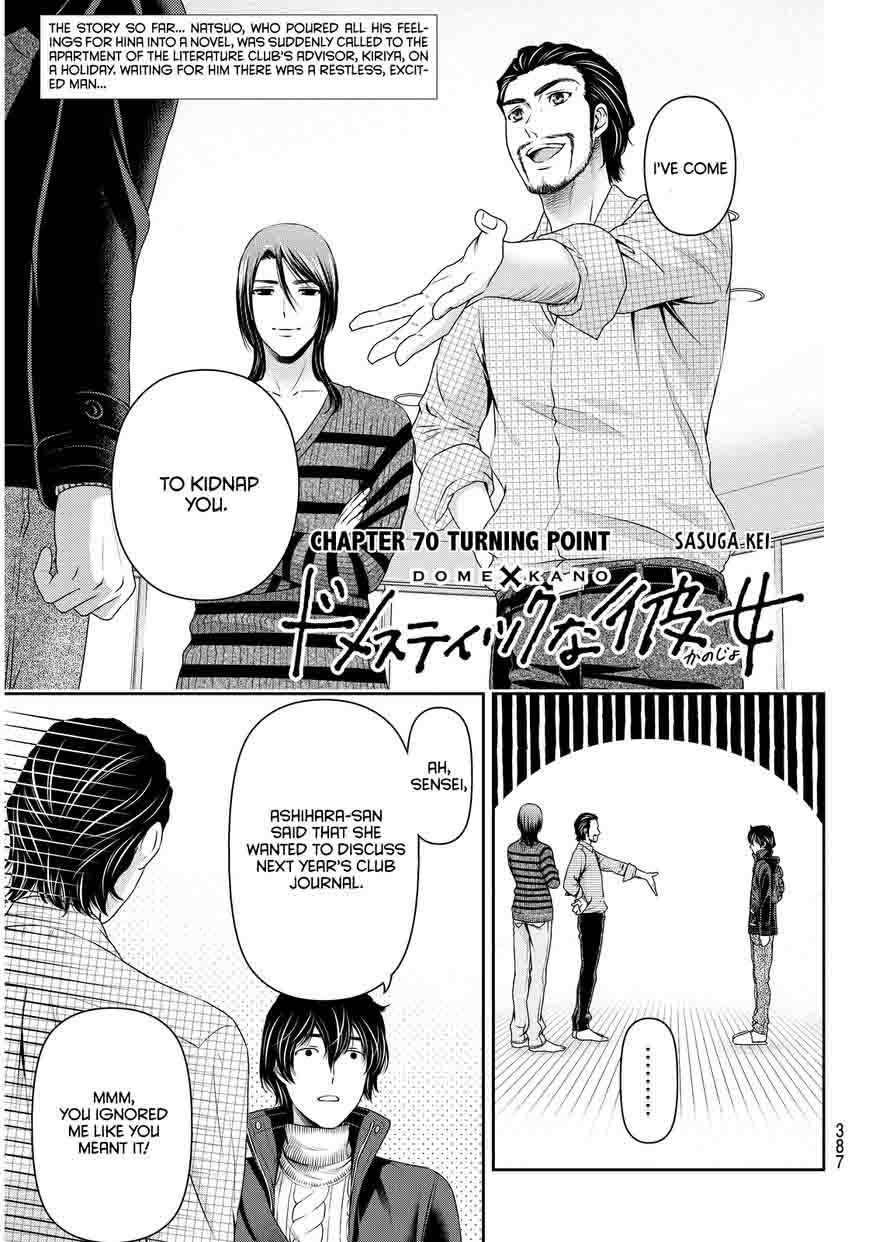 Domestic Na Kanojo Chapter 70 Page 2