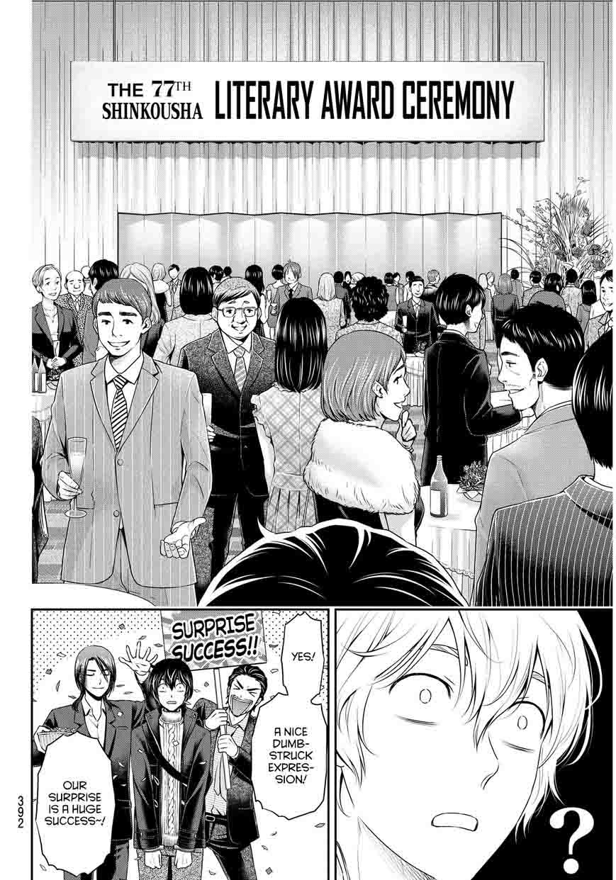 Domestic Na Kanojo Chapter 70 Page 7
