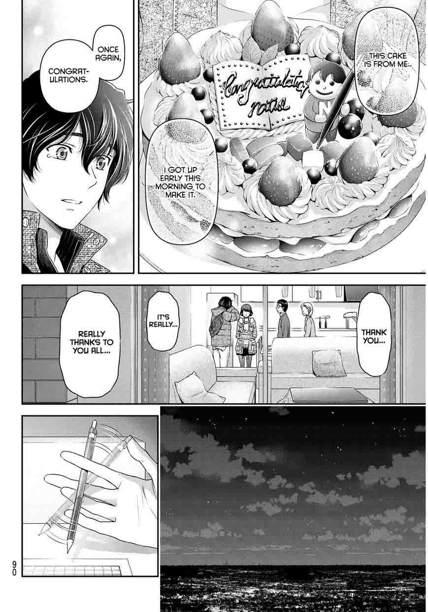 Domestic Na Kanojo Chapter 71 Page 17